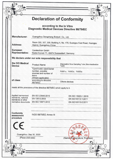 中国 Guangzhou Dongsheng Biotech Co., Ltd 認証